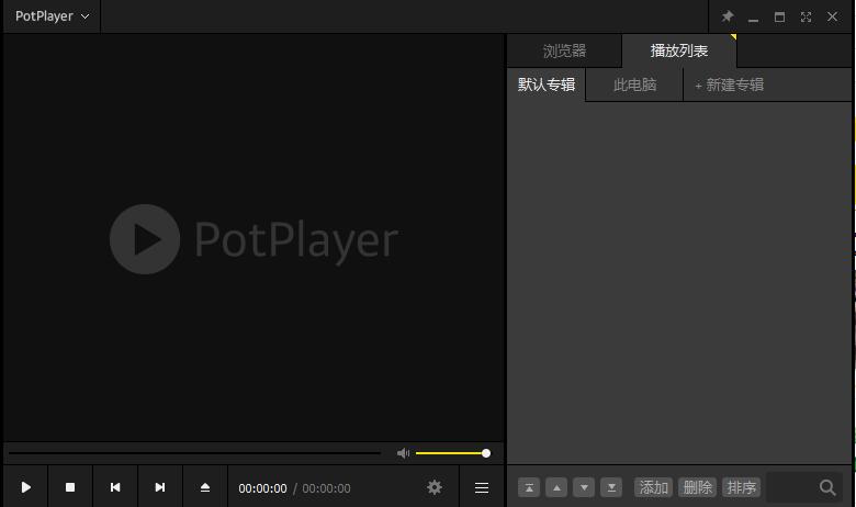 【Daum】PotPlayer v1.7.21524（媒体播放器）